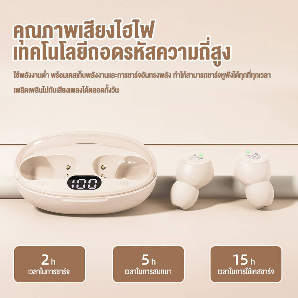 หูฟังเกมมิ่งไร้สาย ONIKUMA T305 WIRELESS EARPHONE - สีงา_2